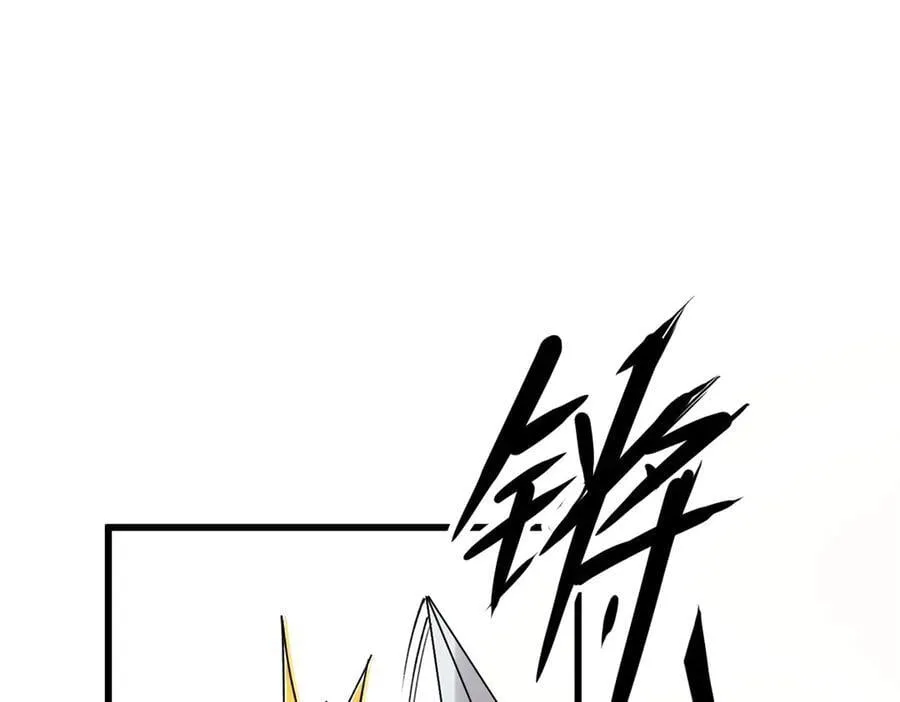 137 急转直下 第94页