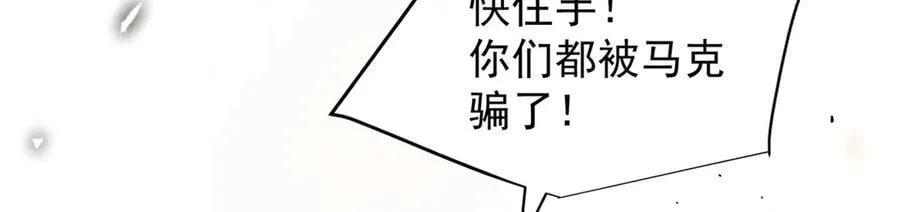 137 急转直下 第96页