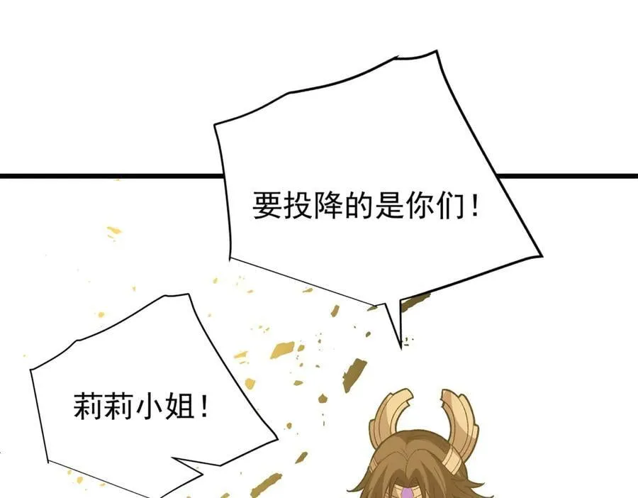 137 急转直下 第106页