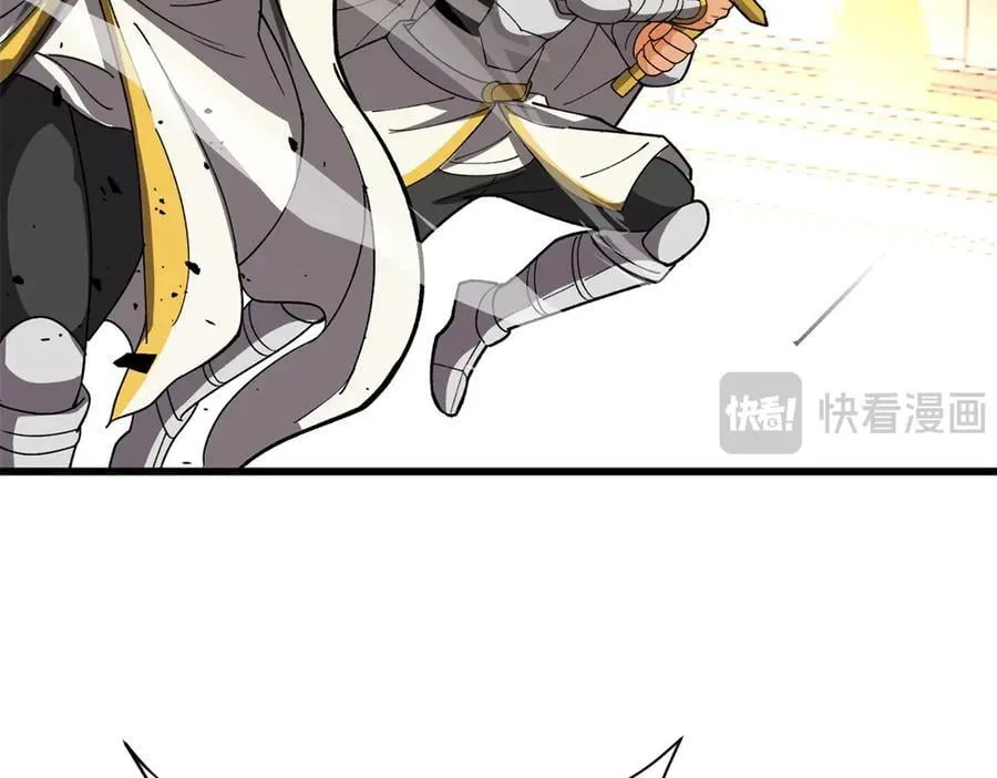 137 急转直下 第118页