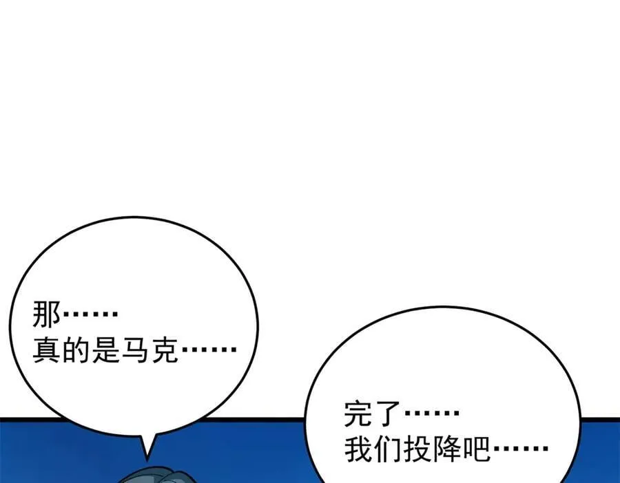 137 急转直下 第128页
