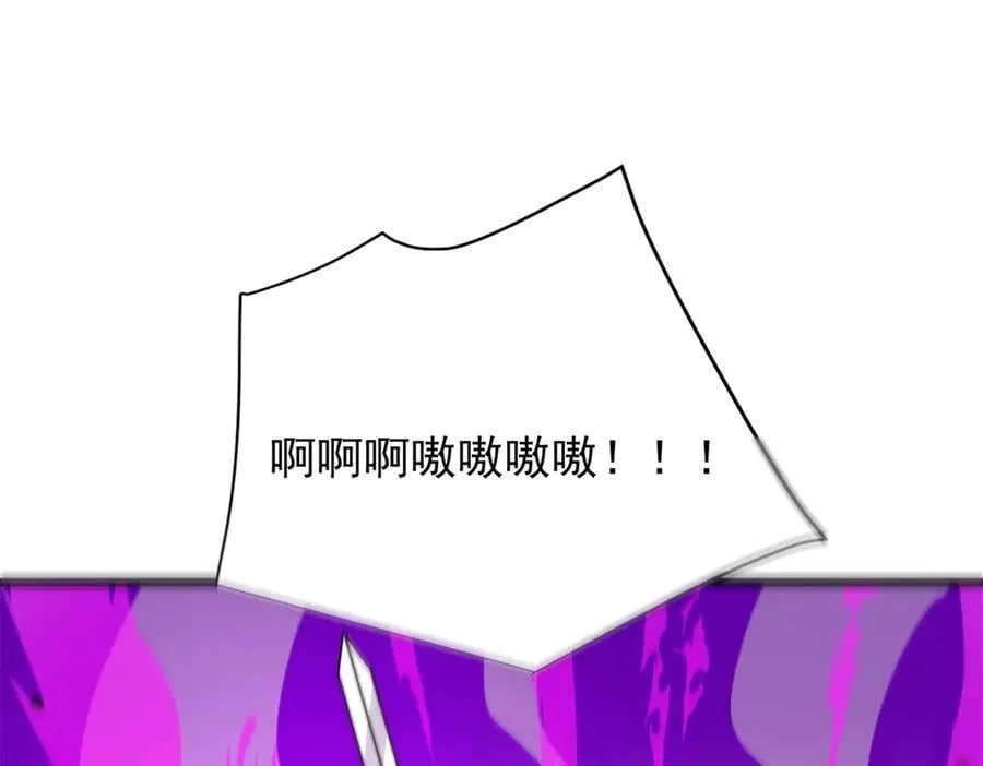 138 前往罗兰 第3页