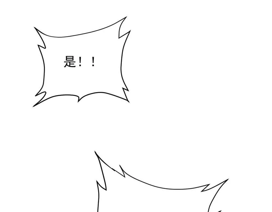 138 前往罗兰 第14页
