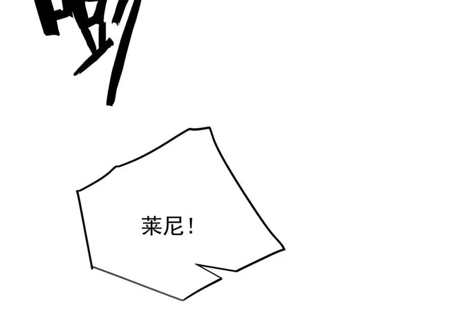 138 前往罗兰 第18页