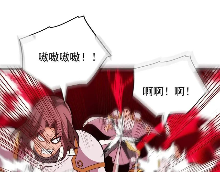 138 前往罗兰 第22页