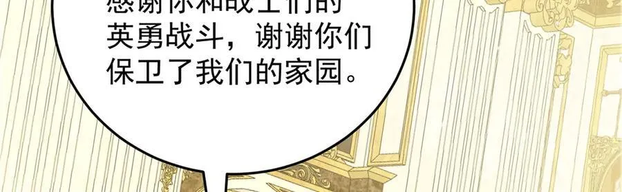 138 前往罗兰 第62页