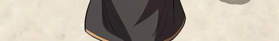 138 前往罗兰 第71页