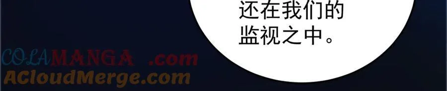 138 前往罗兰 第145页