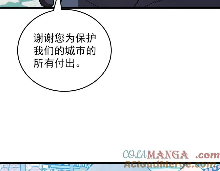 139 不同的待遇 第45页