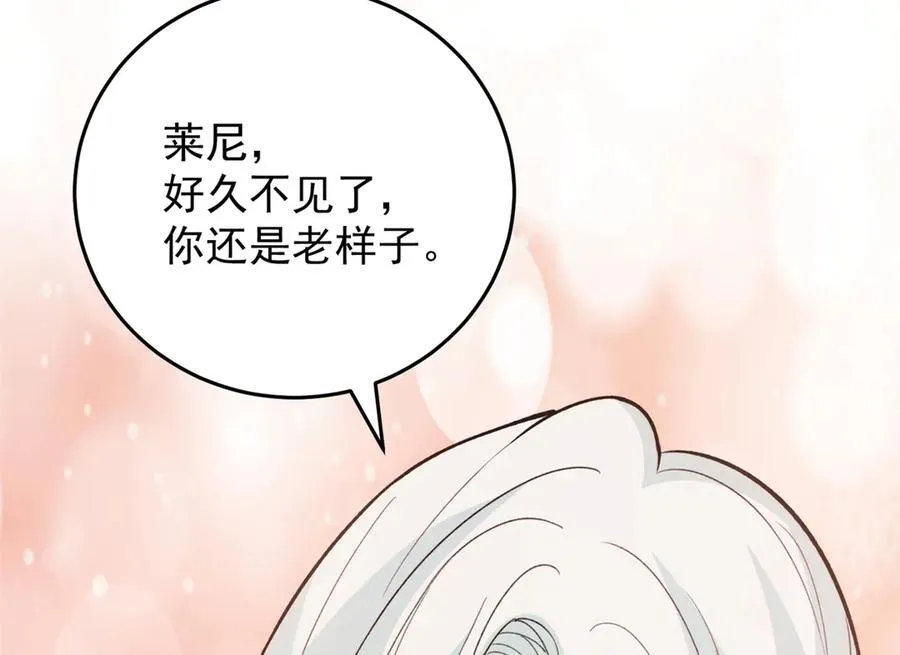 139 不同的待遇 第60页