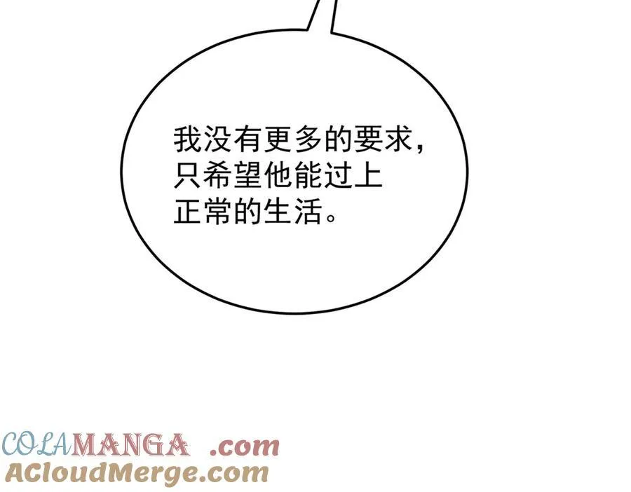 139 不同的待遇 第109页