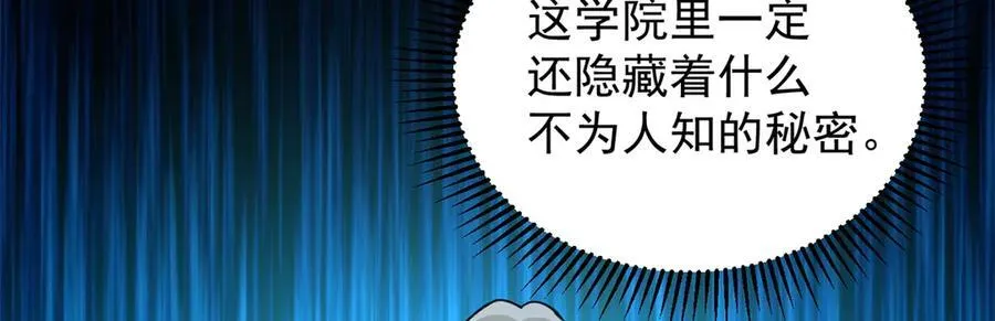 139 不同的待遇 第128页