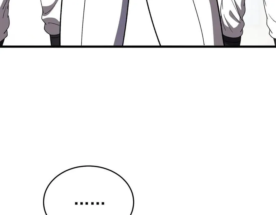 140 怪胎王子 第92页