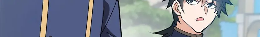 140 怪胎王子 第107页