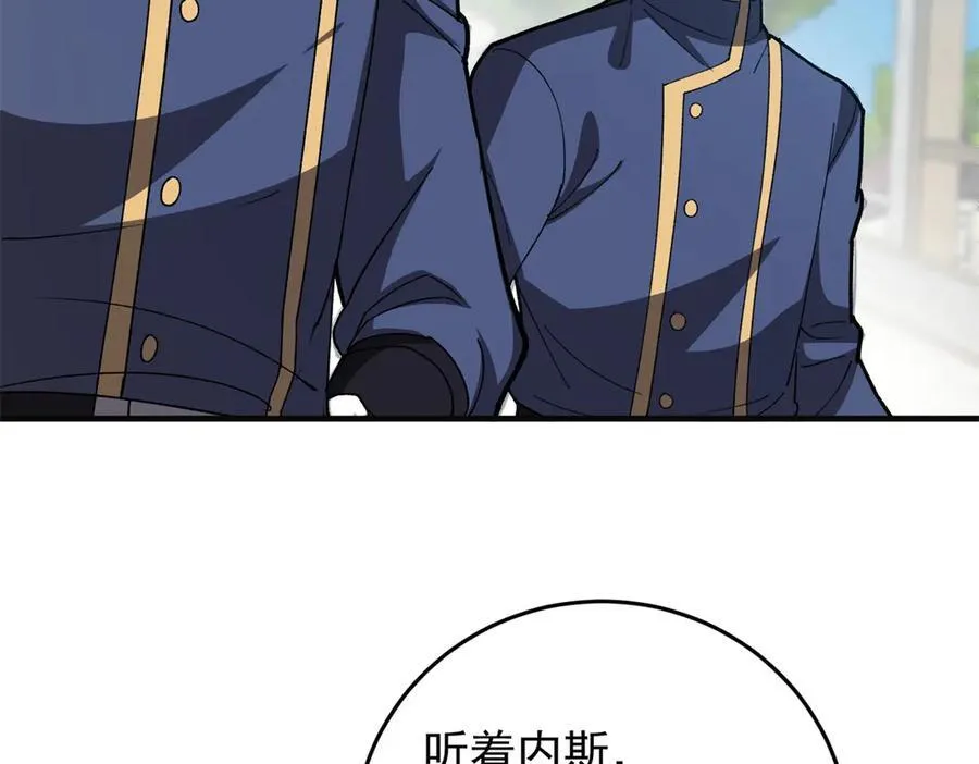 140 怪胎王子 第108页