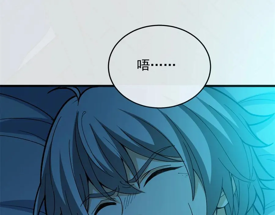 141 距离 第7页