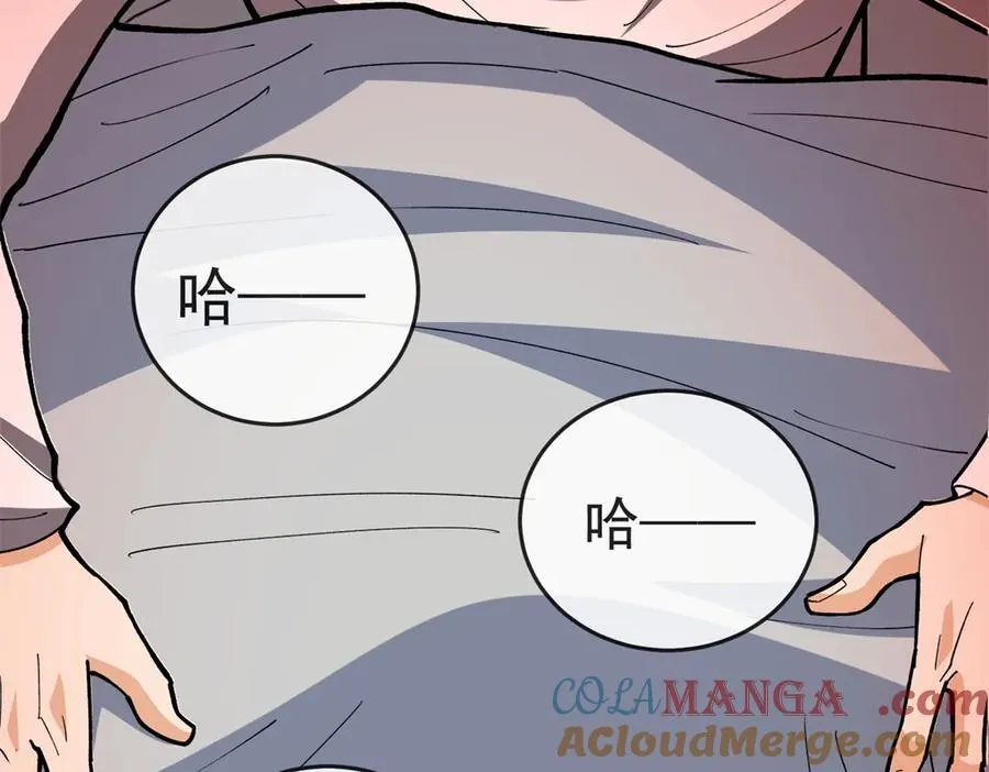141 距离 第29页
