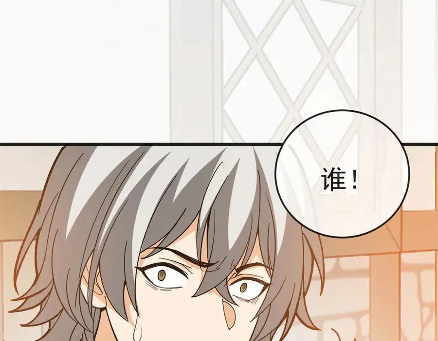 141 距离 第32页