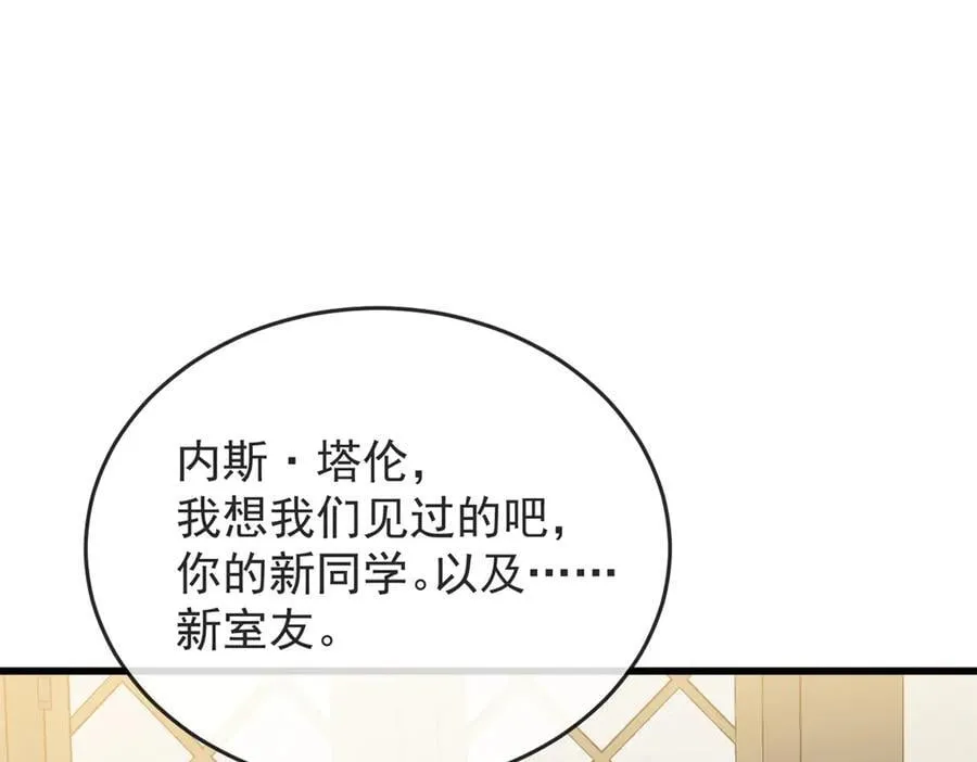 141 距离 第35页