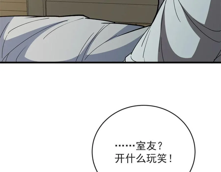 141 距离 第39页