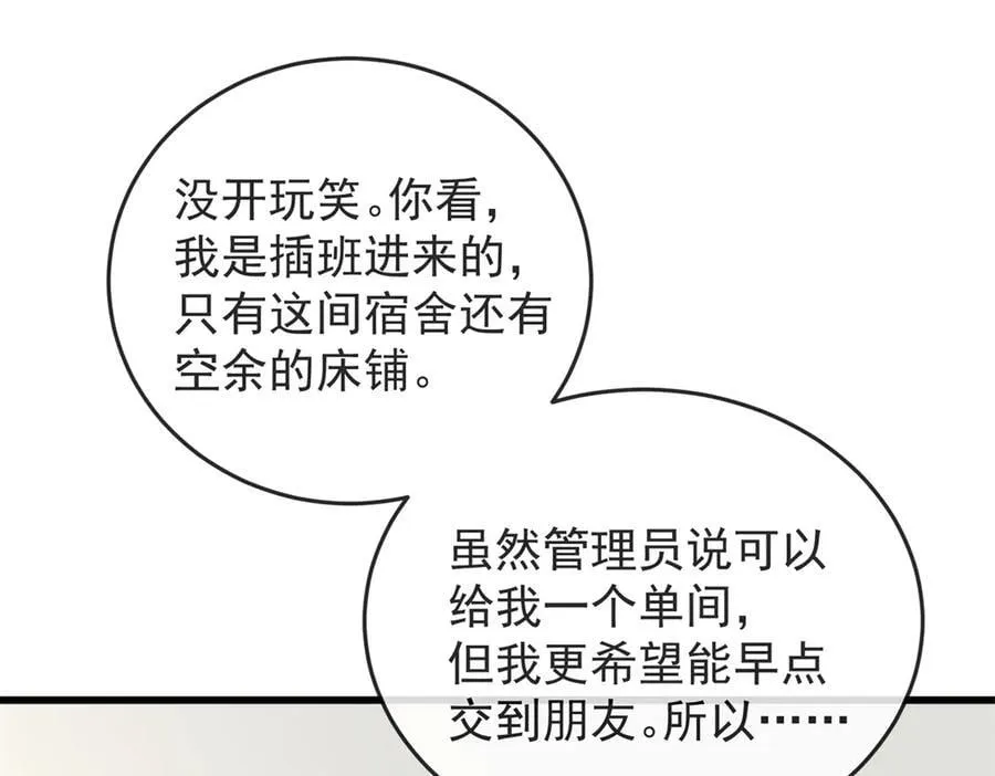 141 距离 第42页