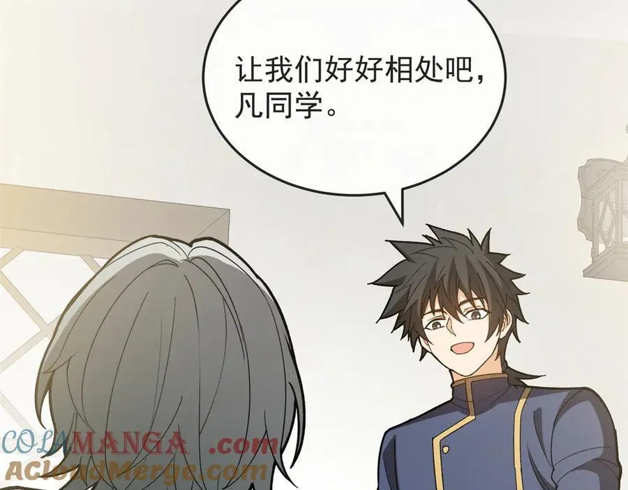 141 距离 第45页