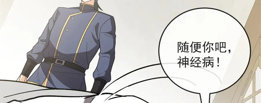 141 距离 第51页