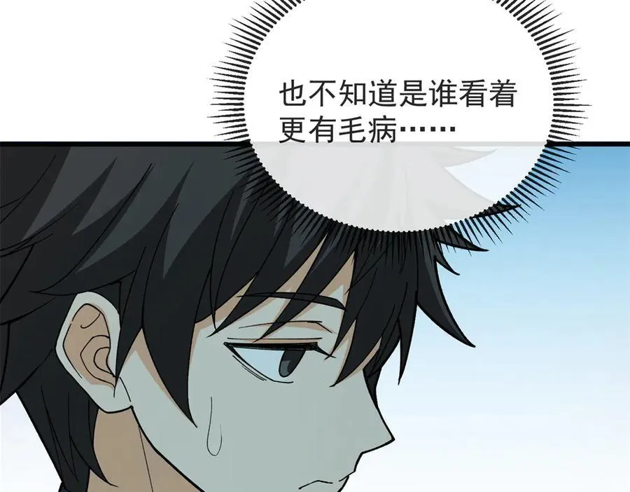 141 距离 第54页
