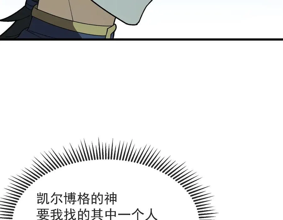 141 距离 第55页