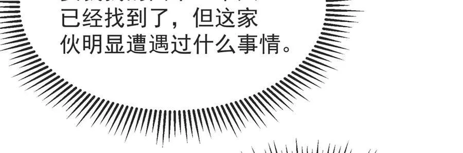 141 距离 第56页