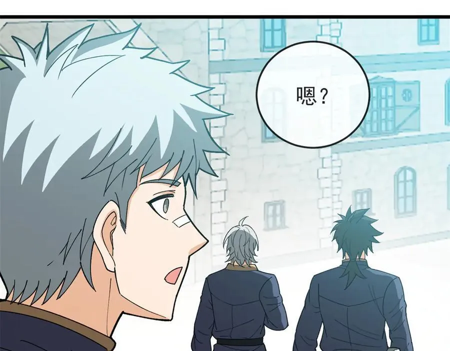 141 距离 第63页