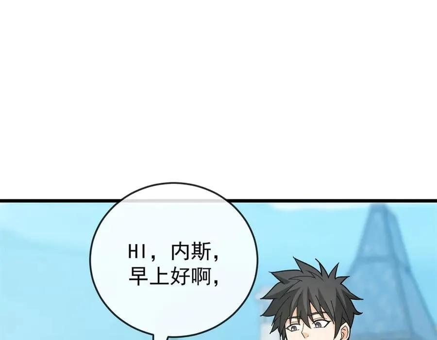 141 距离 第66页