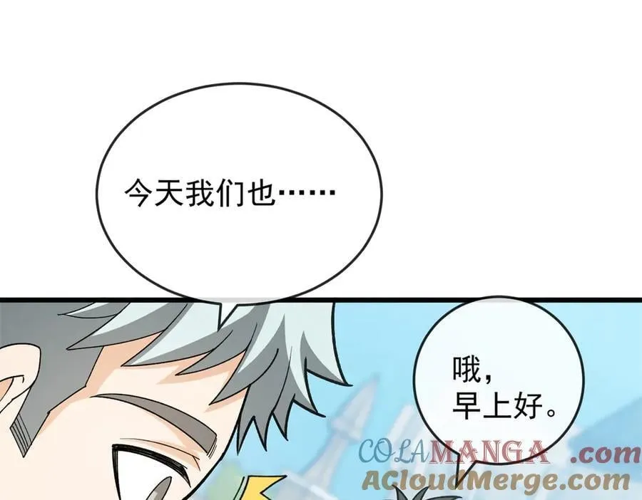141 距离 第69页