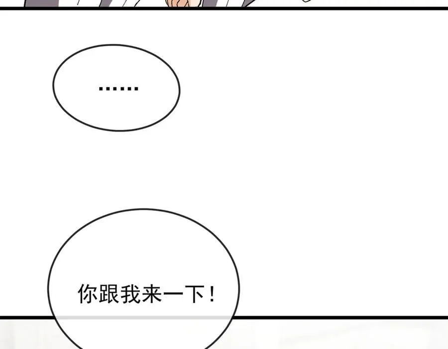 141 距离 第72页