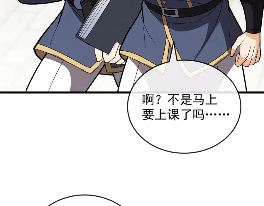 141 距离 第75页