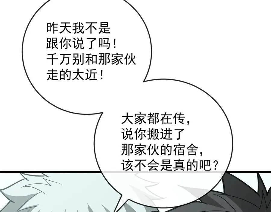 141 距离 第76页