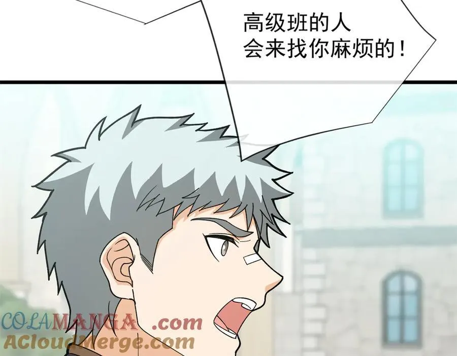 141 距离 第81页