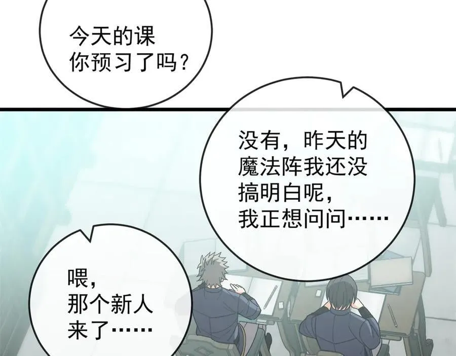 141 距离 第94页