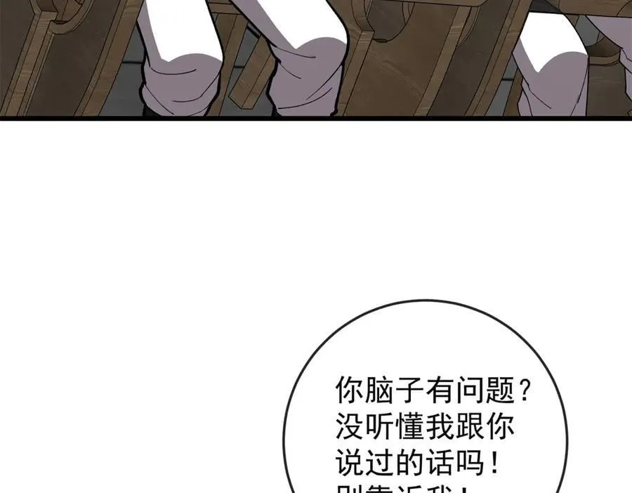 141 距离 第102页