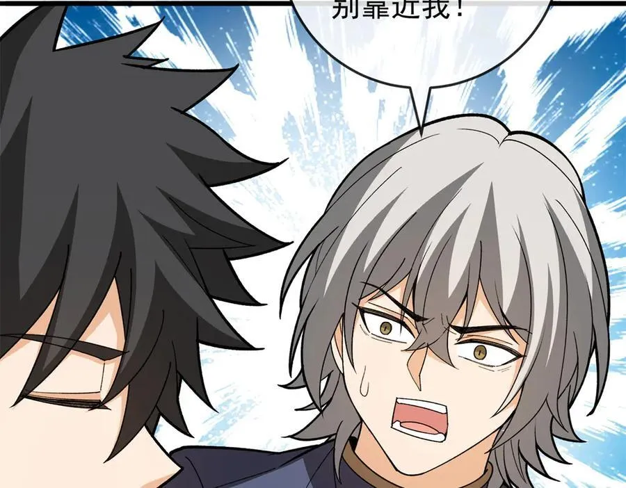 141 距离 第103页