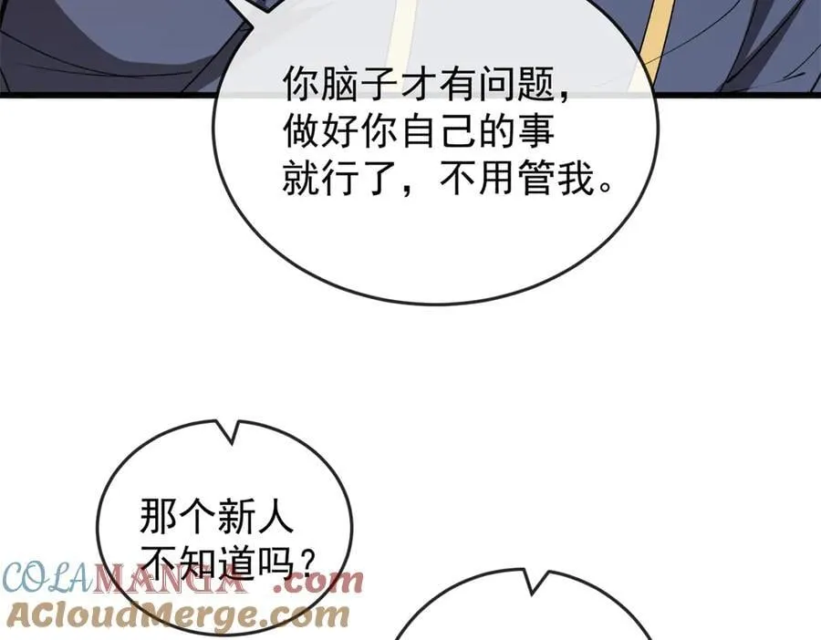 141 距离 第105页