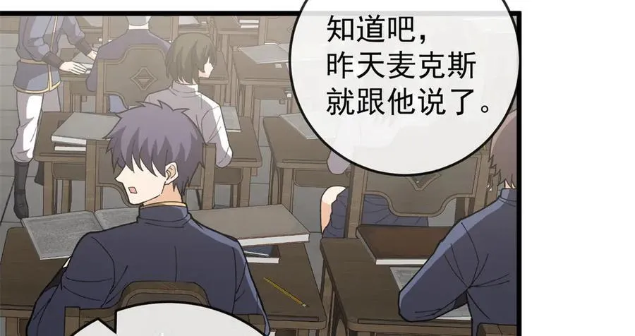 141 距离 第106页
