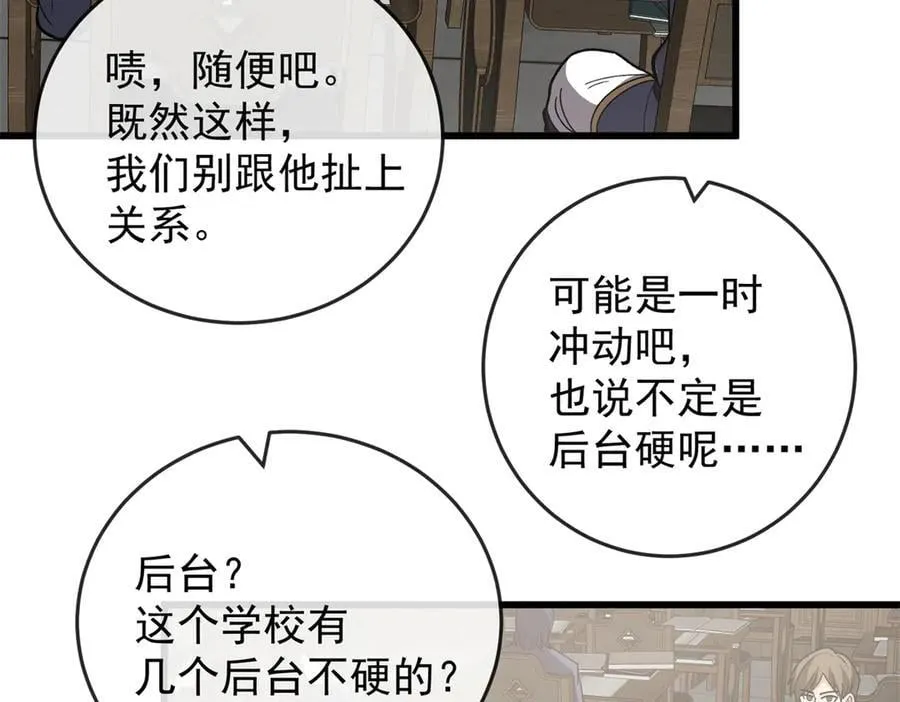 141 距离 第107页