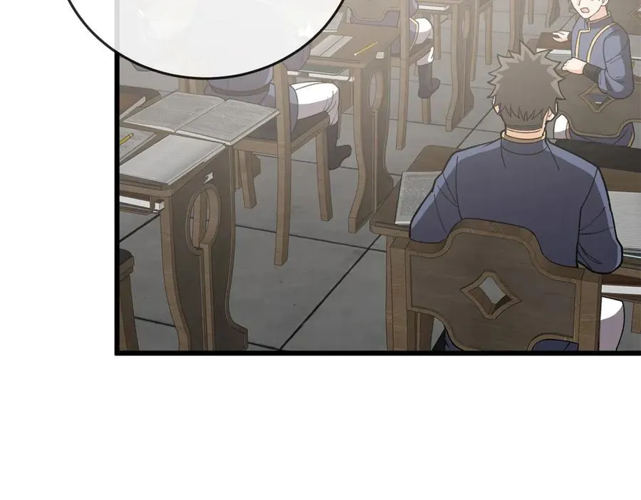 141 距离 第108页