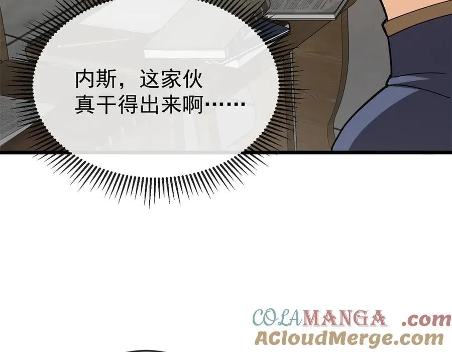 141 距离 第113页