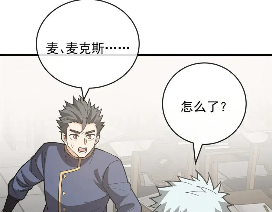 141 距离 第114页