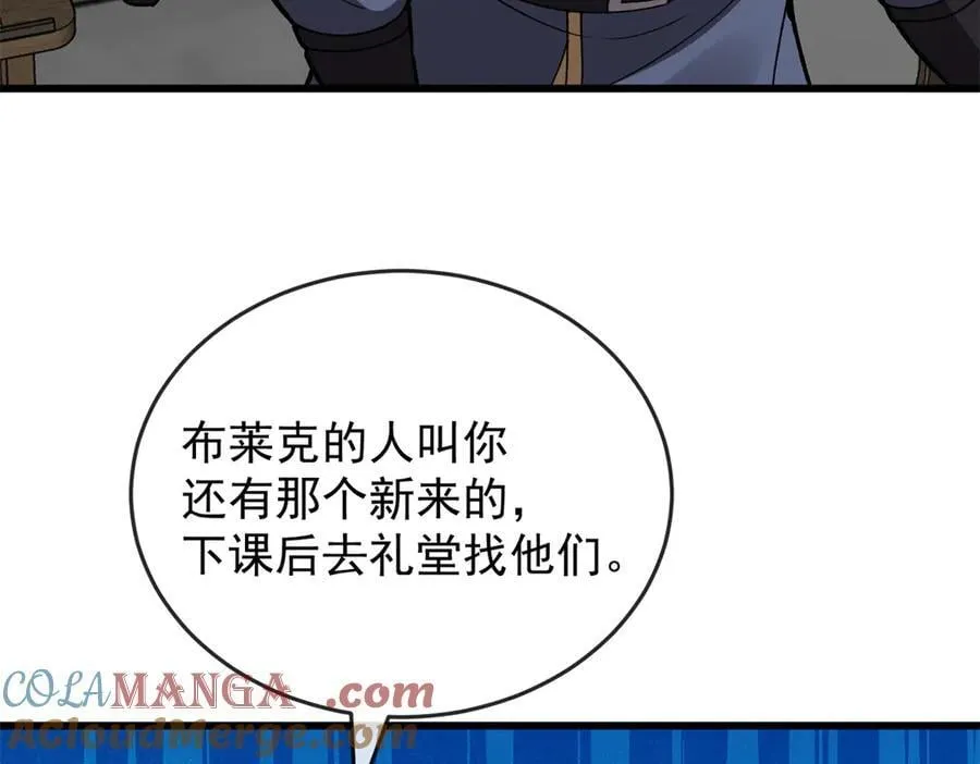 141 距离 第117页