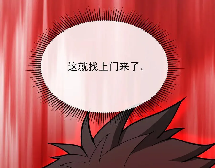 141 距离 第122页