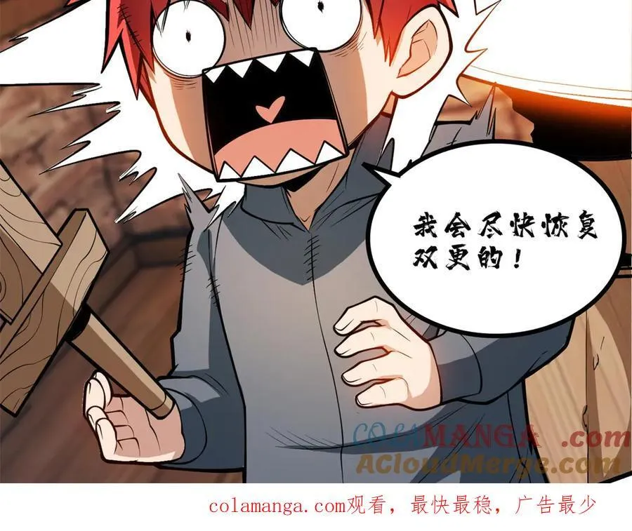 141 距离 第129页