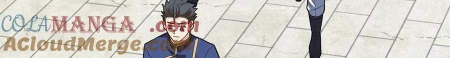 142 偶遇 第5页